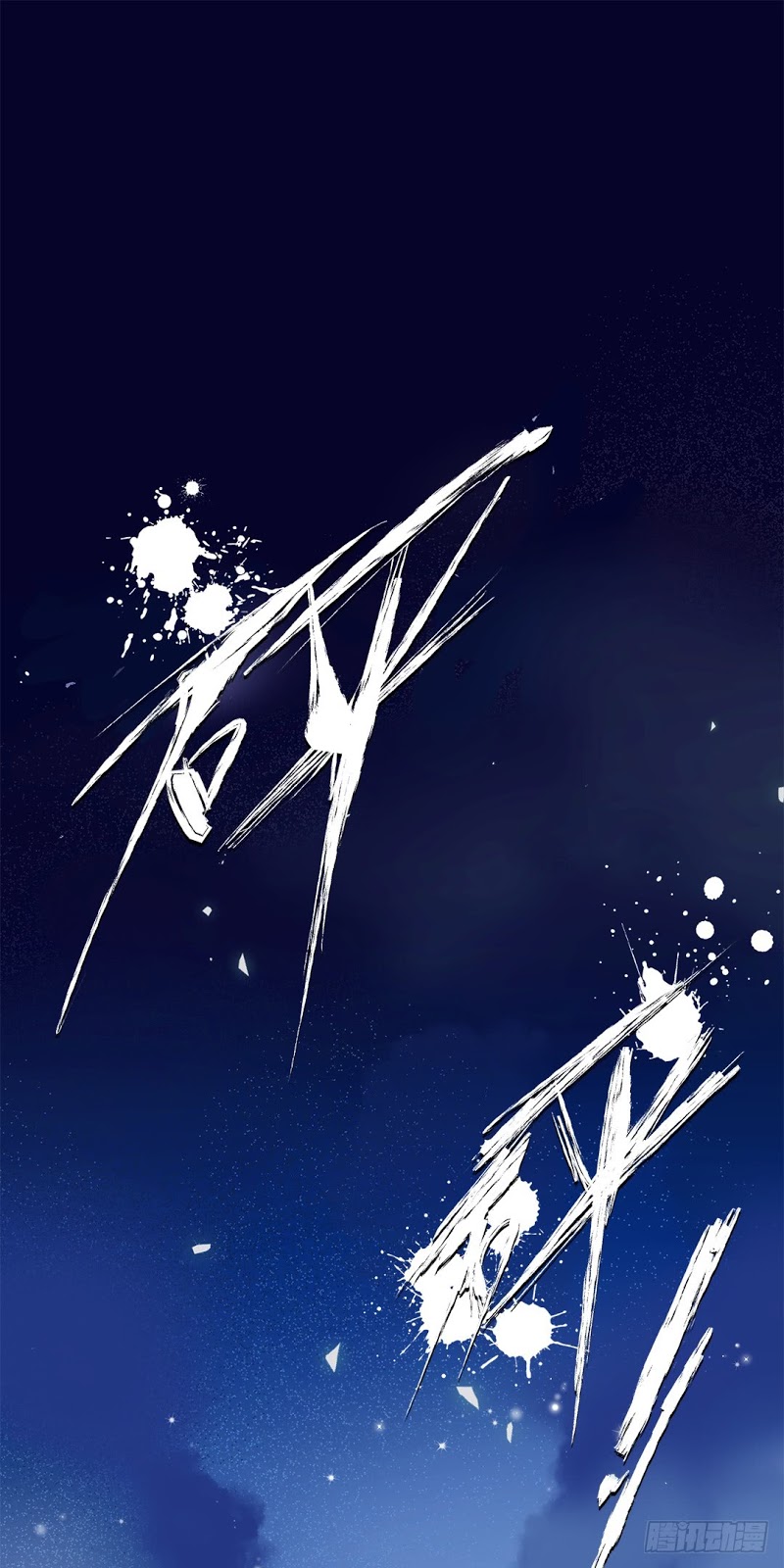 The Strongest Berserker In The City Chapter 01 Gambar 2
